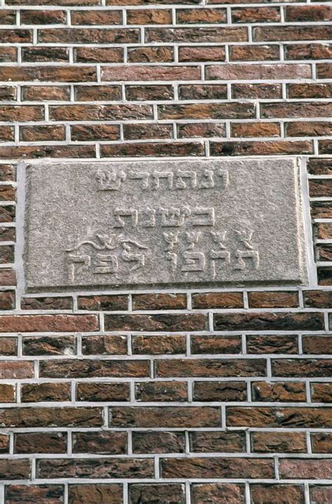 Gevelsteen met namen van stichters en stichtingsjaar van de kerk