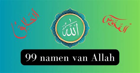 Een kalligrafische weergave van de 99 namen van Allah.