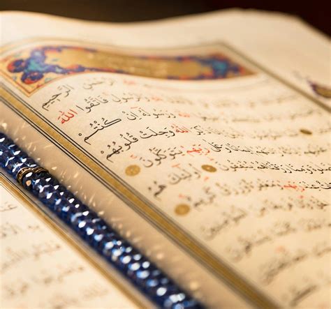 Een kalligrafie van de Koran en een afbeelding die de Sunnah symboliseert.